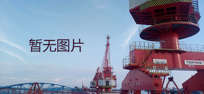 集團(tuán)公司組織當(dāng)前中國宏觀經(jīng)濟(jì)走勢(shì)與政策取專題培訓(xùn)
