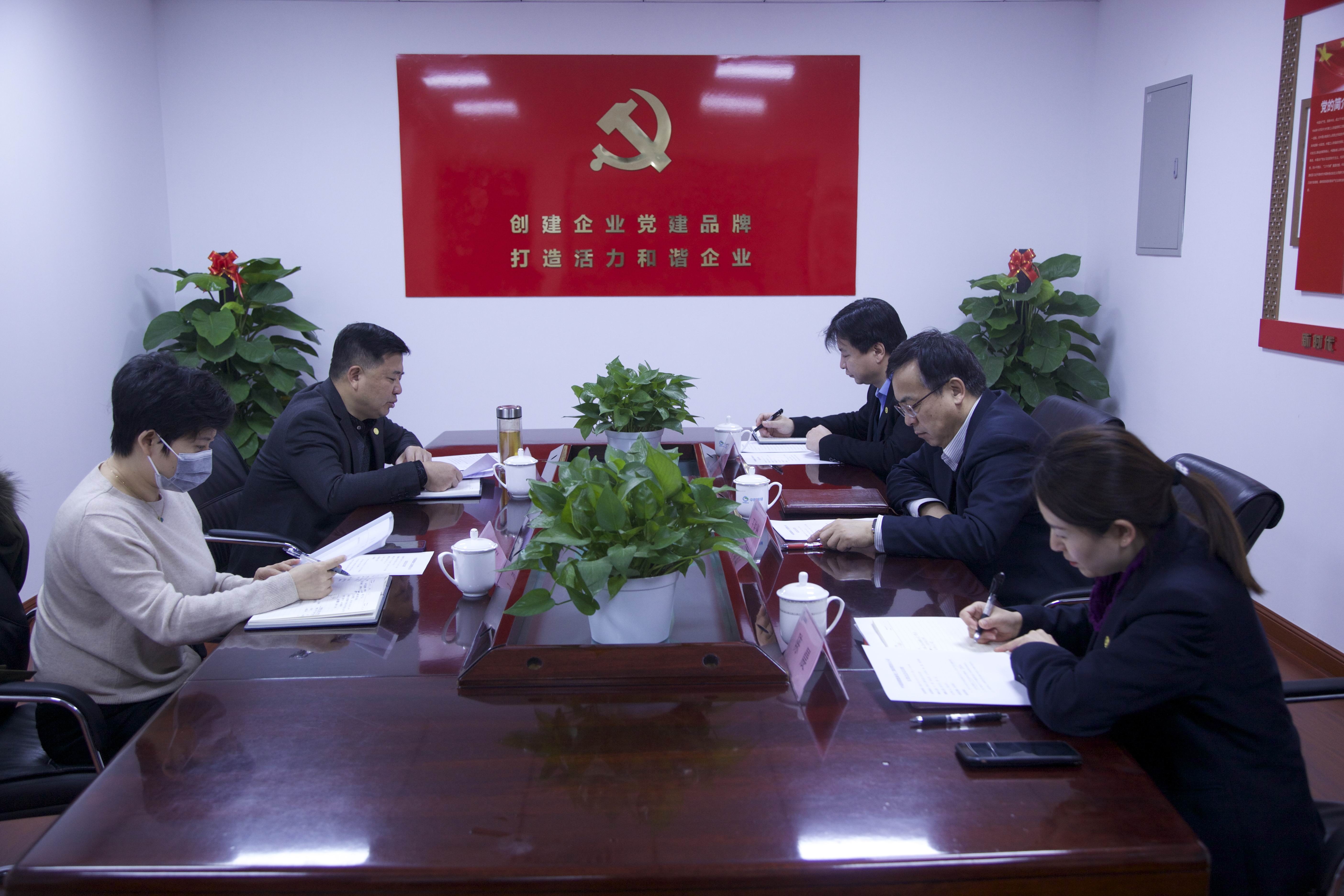 國儲集團(tuán)召開年度紀(jì)委工作會議